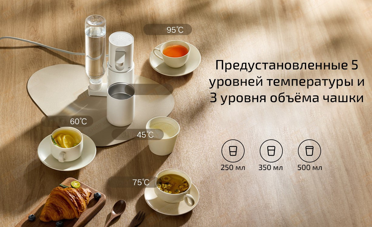 Mijia Portable Constant Water Dispenser MJBXJRYSJ01